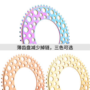 Juego de bielas BULLETIN de aleación de aluminio hueco 52-36T para bicicleta - Product Image 4