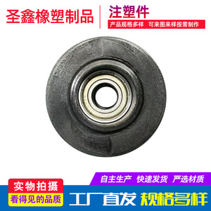 Outer Shoulder Bearing Pulley POM Coated <b>Wheel</b> 67.4mm Outer Diameter 29mm Thickness 32mm Inner Diameter <b>Plastic</b> Parts - Product Image 4