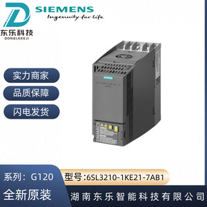 Siemens G120C Frequency Inverter 7.5Kw 380V 6SL3210-1KE21-7AB1 Industrial <b>Motor</b> <b>Control</b> - Product Image 4