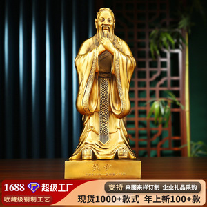 Figura de Confucio de Latón de Copper World, 1 Pie, Hecha a Mano, Escultura Decorativa para Oficina - Product Image 5