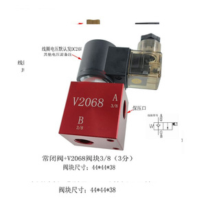 Vanne solénoïde V2068-T02 315 bars 40 L/min Vanne de commande hydraulique à huile - Product Image 3