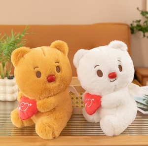 30000 estilos de peluches de 8 pulgadas con diseño de oso de dibujos animados, flecha y corazón, juguetes de peluche para niños, animales de peluche para regalos de San Valentín - Product Image 1