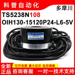 ตัวเข้ารหัสแบบหมุน Tamagawa รุ่น OIH130-15120P24-L6-5V สายเคเบิล 5V แบบเปิดตรงกลาง TS5238N108 - Product Image 5