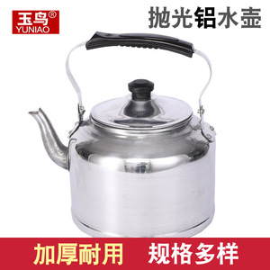 Aluminum Kettle Polished Aluminum 3L Rust Proof Whistling Kettle For Gas Stove Household Use - Product Image 5