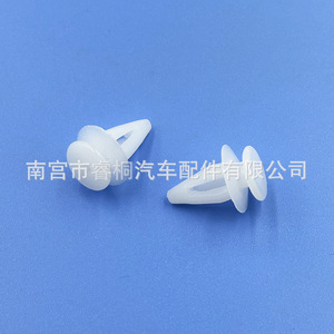 Clips de plástico para panel de puerta de coche Shuangxuan, para Mitsubishi Outlander Asx Pajero Grandis Escape Lancer modelo 36 - Product Image 2