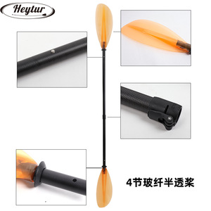 EN STOCK Remo de Kayak con Eje de Fibra de Vidrio <span class=keywords><strong>Transparente</strong></span> y Hoja de PC <span class=keywords><strong>Transparente</strong></span>, Duradero, de Alto Rendimiento y Fácil de Transportar - Product Image 5