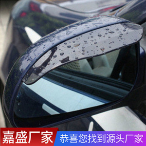 Car Rearview Mirror Rain Guards 2Pcs PVC Weather Shields 3M <b>Tape</b> Stick For Car Window General Fit - Product Image 4