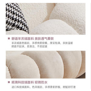 Sofá Nórdico de Lana de Cordero en Forma de U, Modular, Extra Suave, Diseño de Calabaza, Mueble Cómodo para Adultos - Product Image 5