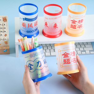 Porte-stylos pliable rond en PP, design inspirant, pour étudiants et bureaux, rangement de bureau, seau de rangement détachable, papeterie créative - Product Image 1