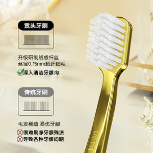 OralGos <b>Toothbrush</b> Wide <b>Head</b> Soft Bristles Adult Manual Cleaning - Product Image 4