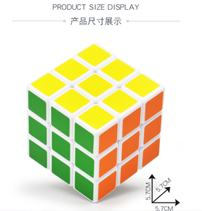 Educación colorido cubo mágico <span class=keywords><strong>espuma</strong></span> <span class=keywords><strong>de</strong></span> la Pu estrés cubo mágico en forma <span class=keywords><strong>de</strong></span> pelota Anti-estrés, los niños <span class=keywords><strong>de</strong></span> juguete - Product Image 4