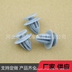 คลิปพลาสติกยานยนต์มาสด้า KD53-51-W24 สำหรับซ่อมแซมเปลี่ยนซุ้มล้อ วัสดุไนลอน POMPP - Product Image 3