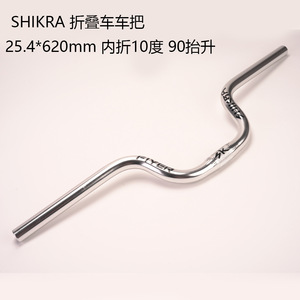 Guidon de vélo LUNJE en alliage d'aluminium, courbé ou droit, 25,4 mm, pour VTT AM DH Racing - Product Image 5