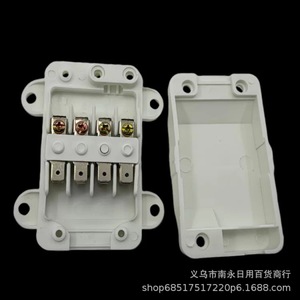 Screw Terminal Block ABS Material Universal Electrical Connector For <b>Freezer</b> Refrigerator Replacement Parts - Product Image 4