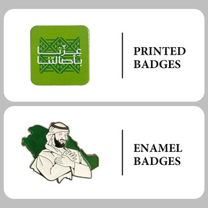 Badge Métallique Carré Commémoratif du 96e Jour National Saoudien, Motif Géométrique Sadu, Slogan <span class=keywords><strong>Arabe</strong></span>, Cadeau pour la Célébration des Fêtes KSA - Product Image 3