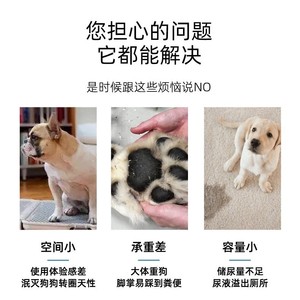Extra Large Flatbed <b>Dog</b> Toilet, Pet Supplies, One-Piece, Ready to Ship, <b>Dog</b> <b>Bed</b>, All Seasons, <b>Dog</b> Poop Toilet - Product Image 5