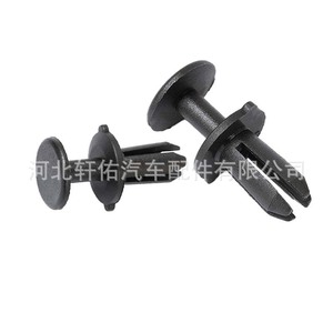 Xuanyou Auto Parts Mounting <b>Clip</b> N90536901 For <b>Bumper</b> Fender Linings Volkswagen Skoda Audi Jetta - Product Image 1