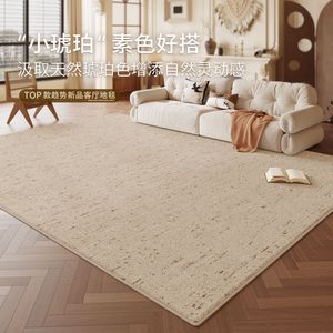 Alfombra de Salón de Color Sólido Estilo Wabi Sabi, Cuadrada, de Fibra de Poliéster, Lavable e Impermeable, para Uso Doméstico - Product Image 5
