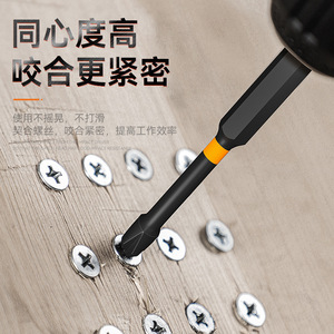 Broca de impacto Niu Xiang de 150 mm de alta resistencia con cabeza magnética cruzada para taladro eléctrico - Product Image 2