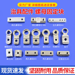 Soporte de fijación metálico Tianxing L Block M12 para aplicación de guías lineales en herramientas de brazo robótico. - Product Image 4