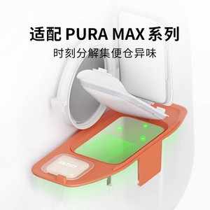 Tablette de toilette automatique pour chat PETKIT N50 avec adsorption au charbon actif pour chats et urine de chat - Product Image 3