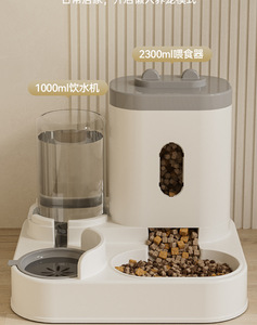 بيع بالجملة ، 2 في 1 ، مع فصل جاف ورطب ، مقاوم للماء للقطط والكلاب - Product Image 2