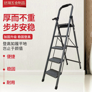 <b>Step</b> <b>Ladder</b> 4 <b>Steps</b> <b>Folding</b> A-Frame Indoor Telescopic Multi Purpose Climbing <b>Ladder</b> Heavy Duty Stable Durable - Product Image 1