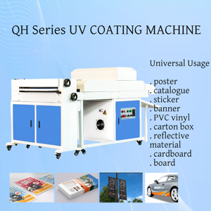 Macchina per Rivestimento UV di Alta Qualità Serie QH, Professionale, 220V, per Laminazione Liquida e Verniciatura - Product Image 2