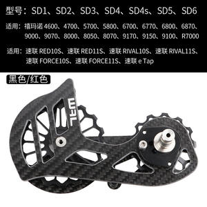 Rueda Guía de Desviador Trasero de Fibra de Carbono y Cerámica de 17T para Bicicleta de Carretera, Compatible con <span class=keywords><strong>SHIMANO</strong></span> R6800 R7000 R8000 R9100 - Product Image 4