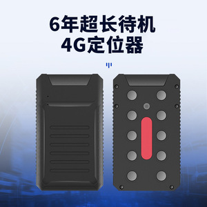 Gps Tracker Xy501 4G Ceramic Antenna Magnetic Mount Long Battery Life Vehicle Tracking Device - Product Image 2