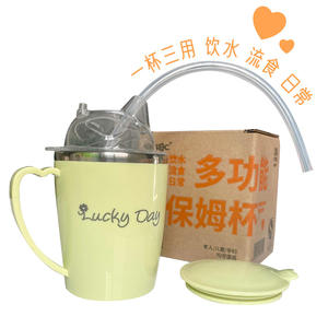 Taza de lactancia para ancianos postrados en cama y pacientes paralizados Mujeres embarazadas Alimentador Taza líquida Suministros de terapia de rehabilitación - Product Image 6