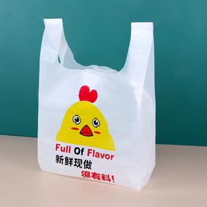 Personalizable HDPE Plástico Camiseta Bolsas DE LA COMPRA Fábrica de embalaje de cartón - Product Image 5