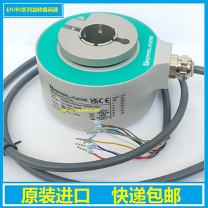 Codificador Pepperl+Fuchs ENI90PL-H25JA5-1024UD1-RC1 para Sensor de Posición de Movimiento Serie H30/H38 - Product Image 1