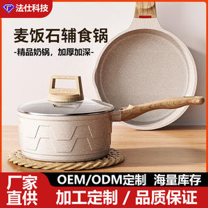 หม้อหินไมแฟน 1.8 ลิตร หม้อต้มลึกเคลือบกันติด สำหรับทำซุป ก๋วยเตี๋ยว อาหารเด็ก - Product Image 5