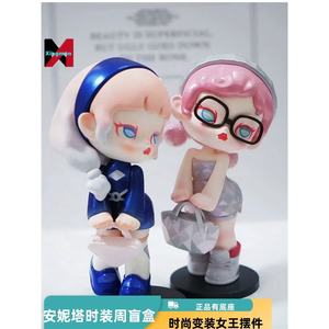 <span class=keywords><strong>ANITA</strong></span> 3rd Gen Fashion Week caja ciega figura Blue Moon modelo Hong Kong tema Regalo Decoración - Product Image 1