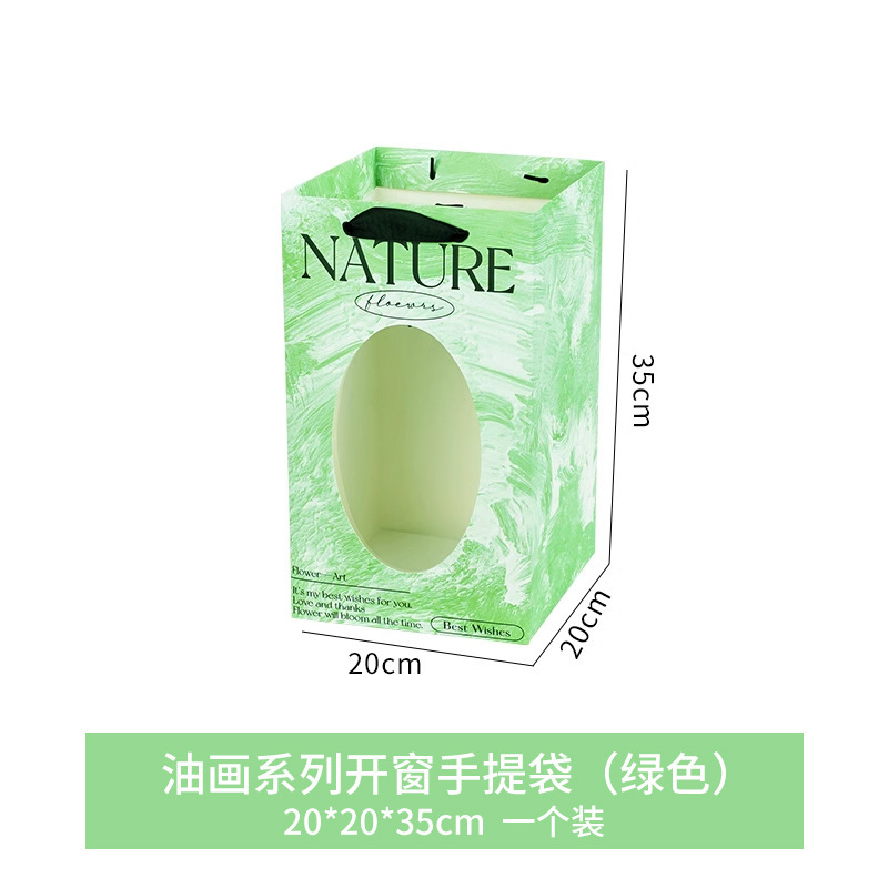 Sac fourre-tout à fenêtre, série peinture à l'huile (vert)