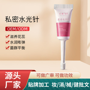 Gel hydratant pour soins féminins OEM Private Water Light Injection 3g pour l'hygiène intime - Product Image 3