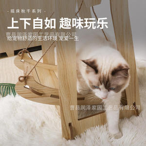 Hamaca de madera maciza para gatos, mueble para mascotas con diseño de suspensión con cuerda. - Product Image 4