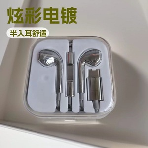 Audífonos Intrauditivos Universales con Cable Tipo-C, Material TPE, Bajos Potentes, Modelo D-026 - Product Image 2