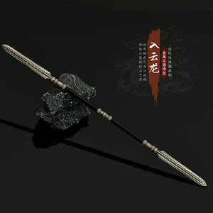 Брелок-подвеска «Меч Юнлун» (22 см) из фильма и сериалов, модель оружия, подарок для мальчика, коллекционный декоративный предмет - Product Image 3