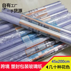 Película Adhesiva Estática para Ventanas Jian Juzi Mei, con Diseño de Rayas, Privacidad, Aislamiento Térmico, para Baño - Product Image 4
