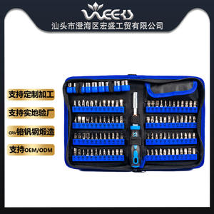 Jeu de tournevis Weeks 109-en-1, métrique 6,5 mm, magnétique, avec étui en tissu pour le démontage de téléphones portables et la réparation de montres - Product Image 5