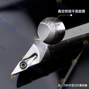 Portaherramientas de mandrinado interno DASAN SVJ R L 200mm 30mm con punta de carburo para torno - Product Image 4