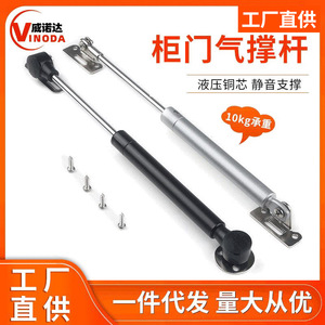 Winoda Hydraulic Support Rod 100N Telescopic Gas Strut For Furniture Cabinet <b>Door</b> Lift - Product Image 5