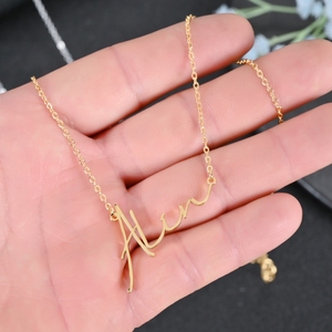 Collana in Acciaio Inossidabile DuoYing con Nome Personalizzato, Regalo di Compleanno <span class=keywords><strong>per</strong></span> una Donna o una Amica - Product Image 6