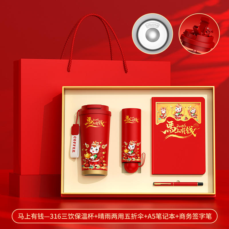 ขอให้มีเงินเร็วๆ นี้ - ถ้วย 530 ใบ ปากกา 801 ด้าม สมุดโน๊ตกลวง ร่มห้าพับครึ่ง ข้าว 3 กล่องแดง