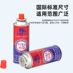 Cartucho de Gas Butano Portátil Pyramid para Estufa de Camping 230G Seguro a Prueba de Explosiones - Product Image 2