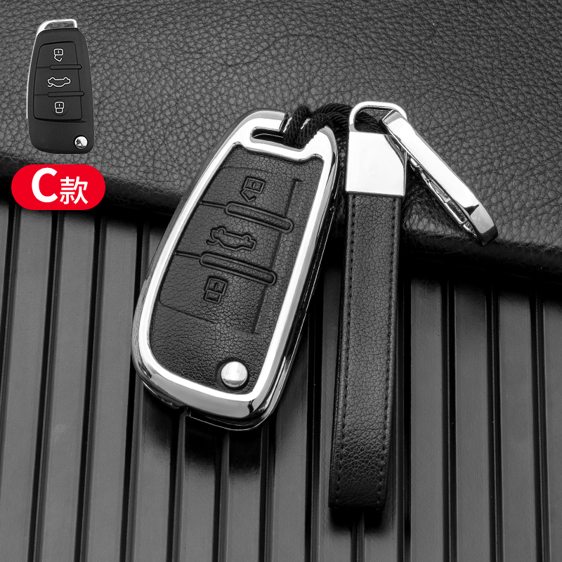 C argent et noir + porte-clé