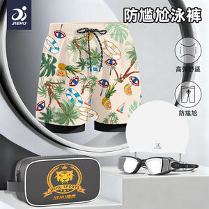กางเกงชายหาด Jiehu สำหรับผู้ชาย แห้งเร็ว เอวกลาง สวมใส่สบาย เหมาะสำหรับชายหาด มีซับใน ผ้าโพลีเอสเตอร์ทอ ขนาด L สำหรับผู้ใหญ่ - Product Image 4