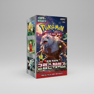 Cartes Pokémon SV5a Crimson Haze Box 30 paquets 150 feuilles Cartes à collectionner en papier TCG pour les joueurs Cadeau KR - Product Image 2
